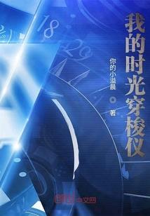 变身之勇者的舞曲