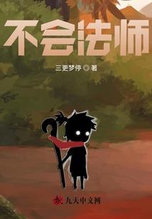 群星璀璨之英雄崛起