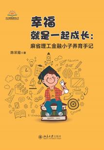 血色远征