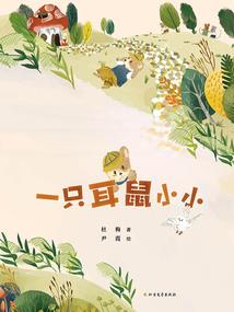 道女雪途