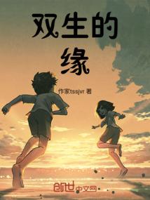 逐缘