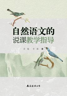 英雄之名：超神学院