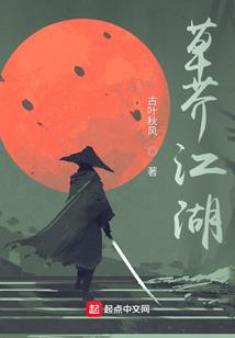 涩涩青梅请上供