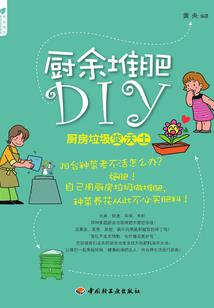 神魔人纪之人界之战