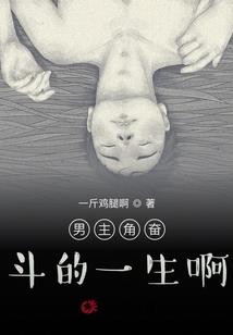 穿书后，我爱上了大反派