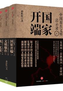 大唐签到十八年突然发现是西游