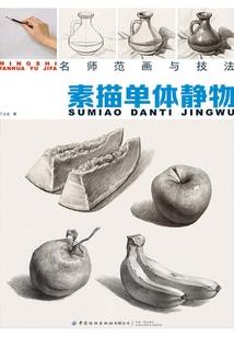 致我亲爱的S先生