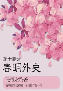 英雄联盟之凌霄传奇