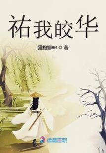 死杀生劫