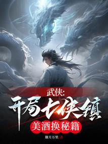 意识星空