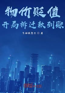 至尊鬼才在都市