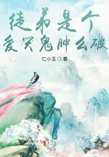 与神明大人的契约