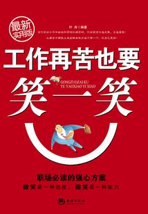 谷玄变