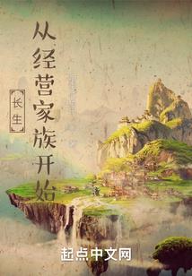 我只是一个凡人，为什么你们都奉我为圣