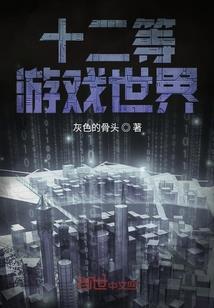 你不可能说得过我