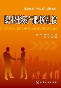 异世佳公子