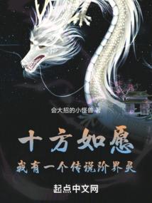 敛我半世癫狂