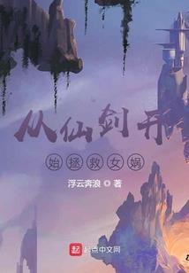 歌葬人