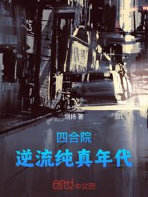 离情南北朝