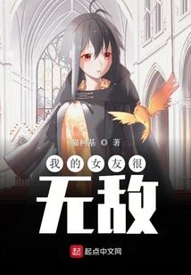 渊神前传
