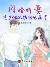 冷酷三少争爱记