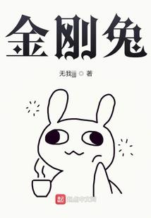 成为山海界团宠后，我被养红了