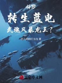 龙王今天的安排
