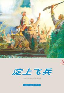 一路上花开花落