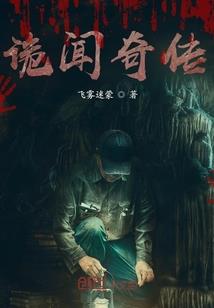 人皇奇侠传