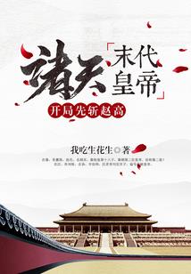 重生在他的心尖上