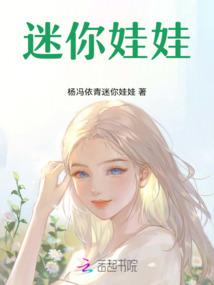 苏蓓的三月