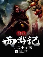 源力大时代