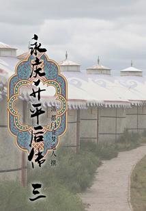 不见再见