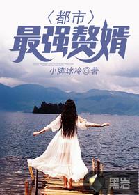 腹黑战王独宠萌妃