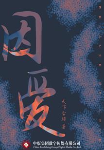人灵渡
