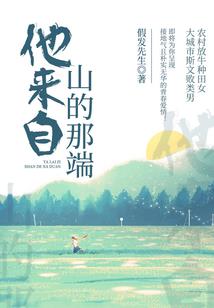 血怜