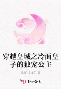 天之将