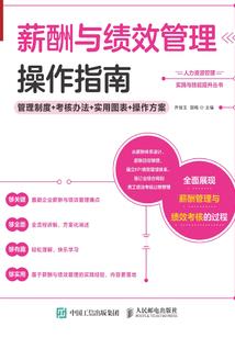 机械游侠