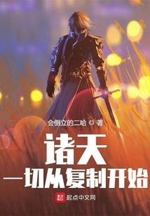 偷天成圣