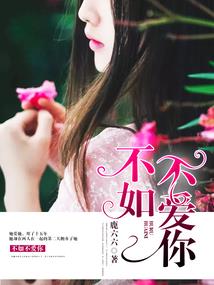 女修君凌