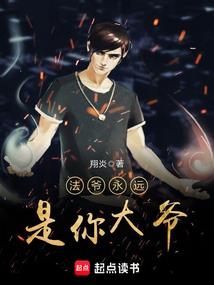 无影神功五百钱