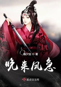 爱在婚前昏后：婚恋