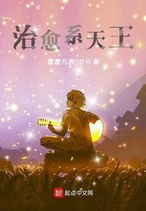 斗罗：荒天帝命格，三岁搬血极境