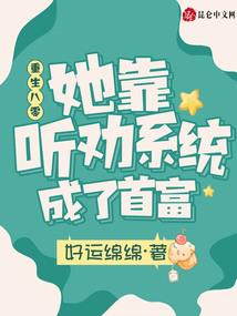 封傲控世