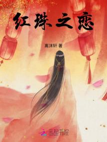 魂之归来