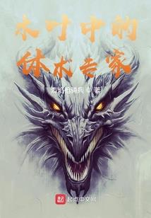 圣医毒妃