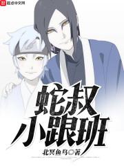 秦时问道