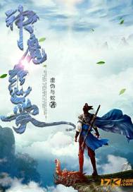 提瓦特之风与疯