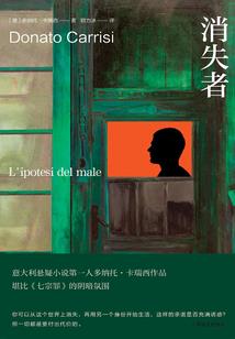 穿越异世变妖烛