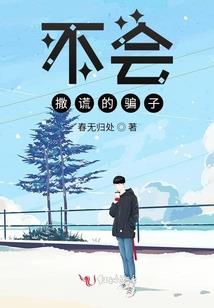 神医御兽